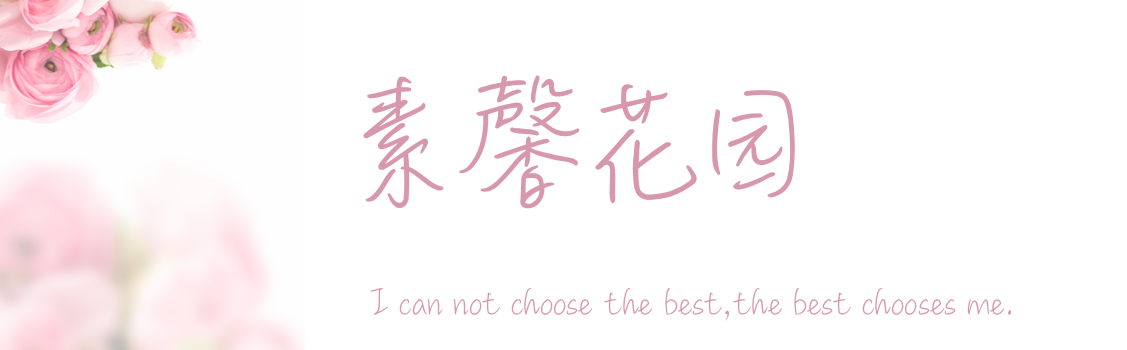 上海素馨实业有限公司